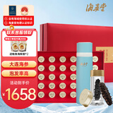 海晏堂大连速发干海参88g30只辽刺参含盐≤12% 干货礼盒 送礼海鲜