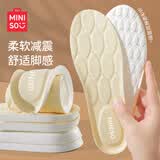 名创优品踩屎感运动鞋垫军训专用久站不累男女士透气吸汗软弹防臭夏季跑步