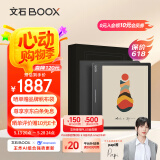 BOOX文石 Leaf3C礼盒版 7英寸彩屏电子书阅读器平板 彩色墨水屏电纸书电子纸 便携阅读 平板电脑办公本