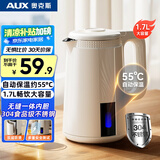 奥克斯（AUX）电热水壶烧水壶食品级304不锈钢无缝内胆热水壶自动保温1.7L大容量AAS-17AZX-01