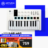ARTURIA MINILAB3 MK3 便携MIDI键盘25键迷笛控制器打击垫音乐作编曲制作 25键白色赠正版资源+教程 官方授权 赠正版音色库