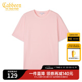 卡宾圆领短袖T恤春夏款简约基础冰感体恤多色可选 粉红色04 L 175 50