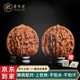原木匠【推荐】文玩核桃麻核桃 手玩核桃狮子头金刚纹官帽 王勇官帽 【女生小手掌】39-41苹果园