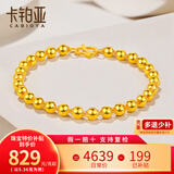 卡铂亚卡铂亚 黄金手链足金光珠手链 光沙手链 黄金手链女 克重差多退 光面8.09克 约16.5+2cm宽约4.3mm