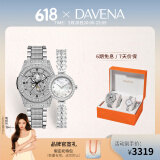 Davena蒂玮娜美人鱼骑士情侣对表时尚轻奢高级腕表生日礼物送女友