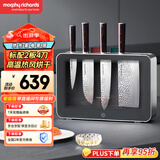 摩飞电器（Morphyrichards）【国家补贴】刀筷砧板消毒机 家用刀具消毒烘干器 刀架菜板砧板一体收纳 厨房菜板消毒器 MR1006