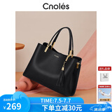 蔻一（Cnoles）包包女包真牛皮女士手提高级感单肩包品牌大容量生日礼物送女友