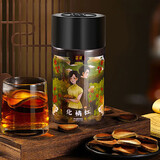 庄民化橘红片精选无碎片 正毛化州桔红果 可做化橘红膏 65g养生茶叶