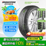 普利司通（Bridgestone）汽车轮胎 205/55R16 91V EP150 原配丰田新雷凌 适配速腾/卡罗拉