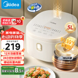 美的（Midea）电饭煲4-5人电饭锅5L银钻内胆12大菜单顶置触控屏家用煮粥微压智能电饭煲以旧换新MB-AFB5041RL