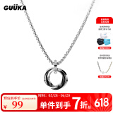 古由卡（GUUKA）潮牌四环相扣吊坠项链张艺兴同款2025情侣嘻哈指环戒指男女盒子链 R0499（60cm） 均码