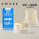 嫚熙产后收腹带产妇顺产剖腹产收腹塑身专用透气纱布塑形束缚带 原色L