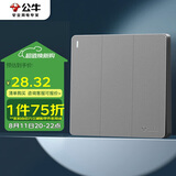 公牛（BULL）开关插座 G12系列 三开单控开关86型暗装大面板G12K311 星空灰