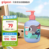 贝亲（Pigeon）儿童顺滑柔亮洗发水（天使甜香）300ml IA321