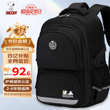 史努比（SNOOPY）小学生书包男孩学院风护脊减负1-4-6高年级儿童初中生双肩背包 黑