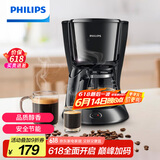 飞利浦（PHILIPS）【国家补贴】咖啡机 家用滴漏式美式MINI咖啡壶 HD7432/20(咖啡粉用)