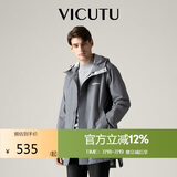 威可多（VICUTU）男士风衣修身连帽休闲外套VRS21342952 灰绿色 170/88A 