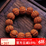 彩荷五星蜂王满肉大金刚菩提手串男士文玩菩提子原籽盘玩佛珠 【高货】巨肉五星蜂皇19mm【送蜜
