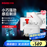 奔腾（POVOS）小白盒双引擎剃须刀T002电动旋转式便携刮胡刀智能感应迷你剃须刨生日送男友父亲礼物盒国家补贴