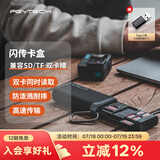 PGYTECH读卡器sd卡蒲公英多合一Type-c闪传卡盒sd卡收纳盒USB3.1高速传输TF卡手机相机多功能内存卡盒 闪传卡盒（经典黑）