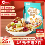 洽洽每日坚果燕麦片麦克斯400g家庭装营养早餐混合果干速食代餐恰恰
