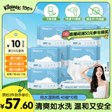 舒洁（Kleenex）湿厕纸40抽*10包家庭装厕纸湿厕纸纯水洁厕湿巾湿纸巾厕纸