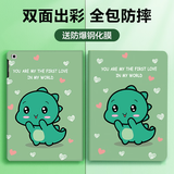 索盈【赠钢化膜】ipad mini5/4保护套2019/15/14款7.9英寸保护壳子苹果平板支架硅胶防弯全包防摔收纳