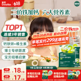 英氏婴幼儿加钙面条200g婴儿宝宝辅食小挂面儿童面无添加食盐早餐面食
