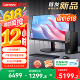 联想ThinkCentre K70 商用办公高性能台式电脑主机 (酷睿14代i7-14700 32G DDR5 1TB SSD)23.8英寸