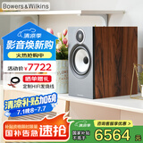 B&W宝华韦健606 S3 书架式 HIFI音响 2.0无源音箱 高保真 发烧级 需搭配功放使用  相思木色 1对
