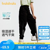 巴拉巴拉童装男童裤子儿童2024夏装款中大童运动休闲长裤208224108113