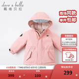 戴维贝拉（DAVE＆BELLA）女童羽绒服男童90绒保暖羽绒衣儿童冬装幼儿新年宝宝冬季外出服 像皮粉DB16448 130 cm（建议身高120-130cm）