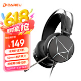 达尔优(dareu) EH722RGB版 游戏电竞降噪耳机电脑有线头戴式带麦克风耳机 usb7.1声道 冰感升级版