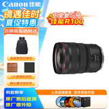 佳能（Canon）RF 24-70mm F2.8 L IS USM大三元标准变焦 佳能RF24-70微单相机镜头 滤镜防护套装