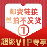 奇思妙想飘窗垫子定制高端窗台阳台坐垫可睡觉主卧室四季通用榻榻米可拆洗 邮费链接__单拍不发货