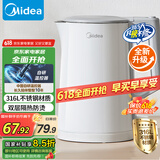 美的（Midea）电水壶烧水壶家用1.5L大容量316不锈钢无缝内胆电热水壶双层保温防烫自动断电MK-HJ1566-PRO