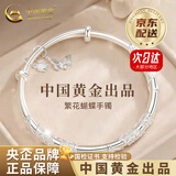 中国黄金（CHINA GOLD）蝶恋花足银手镯女新款繁花蝴蝶推拉镯七夕情人节礼物送女朋友老婆 【京速达】繁花似锦手镯*22g±1g+品牌礼盒