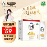 君乐宝（JUNLEBAO）简醇利乐冠0添加蔗糖白芸豆控卡爆珠酸奶200g*10瓶风味酸牛奶礼盒