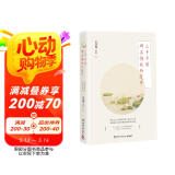 三千年前那朵静夜的莲开