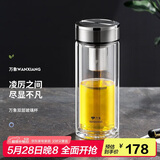 万象（WANXIANG）双层玻璃杯V49RL商务办公钛银色礼盒装带滤网泡茶杯情侣便携水杯