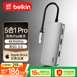 贝尔金（BELKIN）Type-C拓展坞 MacBook扩展坞5合1 电脑USB扩展TF/SD读卡器 iPad投屏HDMI 兼容雷电口 AVC007-V2