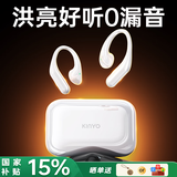 金运【2025新款丨柏林之声】AI蓝牙耳机苹果骨传导概念挂耳式运动跑步通话长续航金榜第1名air8Ai