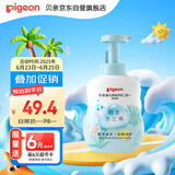 贝亲（Pigeon）洗发水沐浴露  新生儿宝宝用 水三角婴儿洗发沐浴二合一 500ml