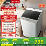 松下（Panasonic）波轮洗衣机全自动10公斤大容量 抗菌除螨柔洗智能桶洗净内衣洗衣机 XQB100-8QF1 以旧换新国家补贴