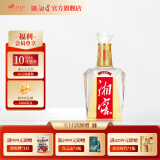 湘窖酒·水晶钻 浓香型白酒 湖南名酒 宴席用酒尚品 宴请/送礼之选 52度 500mL 1瓶 【鉴赏版简装光瓶】 湖南湘窖酒业