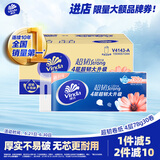 维达（Vinda）无芯卷纸 超韧4层78克*30卷  加厚升级 卫生纸厕纸卷筒纸纸巾整箱