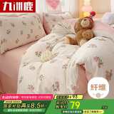 九洲鹿抗菌亲肤床上四件套可水洗小竺棉套件 1.8/2米床被套220*240cm