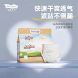 安拉贝尔anlaber安拉贝尔侯爵拉拉裤婴儿尿不湿超薄柔软干爽透气成长裤 拉拉裤XXL码36片（15kg以上）
