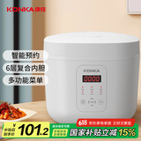 康佳（KONKA）电饭煲 小电饭锅 3L容量2-3人智能家用12小时预约煮饭煮粥锅压力 KRC-W30C501(B)