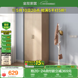 全友家居 家用现代简约成品衣柜卧室二门立柜简易收纳储物柜子挂衣柜